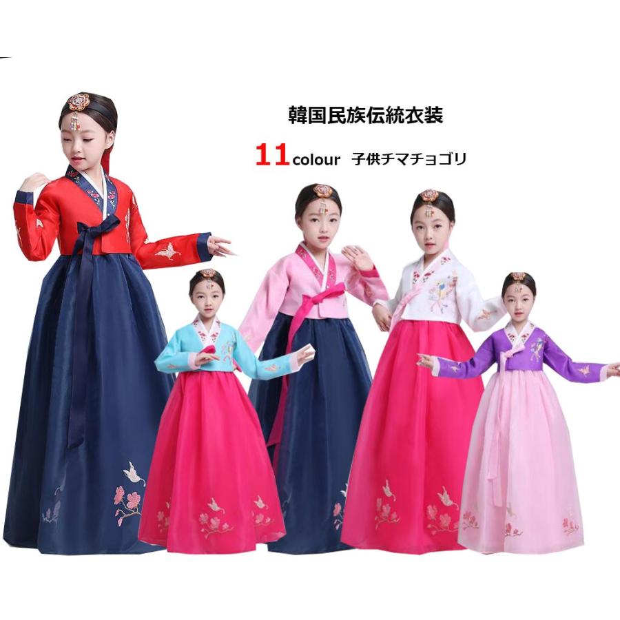 肺 取り除く ゲーム 韓服 通販 Washi Sakura Jp