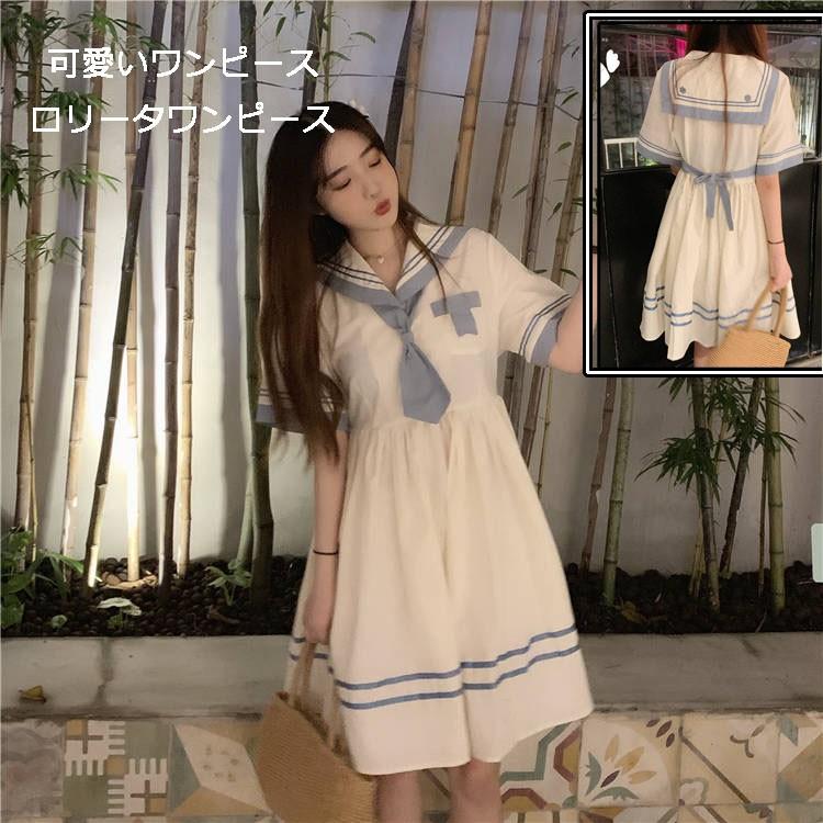 ロリータワンピース 可愛い半袖ワンピース セーラー服 森ガール系セーラー風夏 日常ワンピース 通学コスチューム 日常ワンピース2枚送料無料 4625 通販屋 通販 Yahoo ショッピング