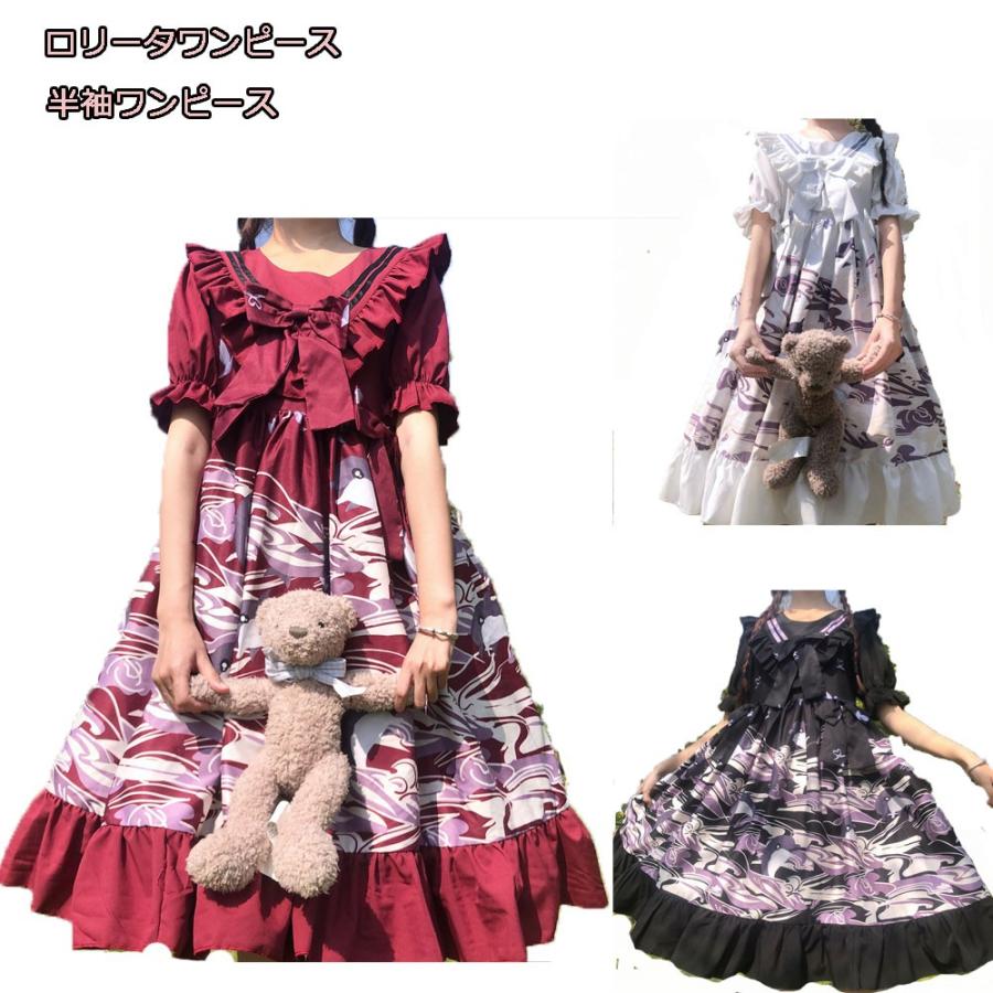 ロリータワンピース ドレス ガールズ半袖コスプレ ワンピー可愛い半袖ワンピース 森ガール系セーラー風夏日常ワンピース2枚送料無料 4639 通販屋 通販 Yahoo ショッピング