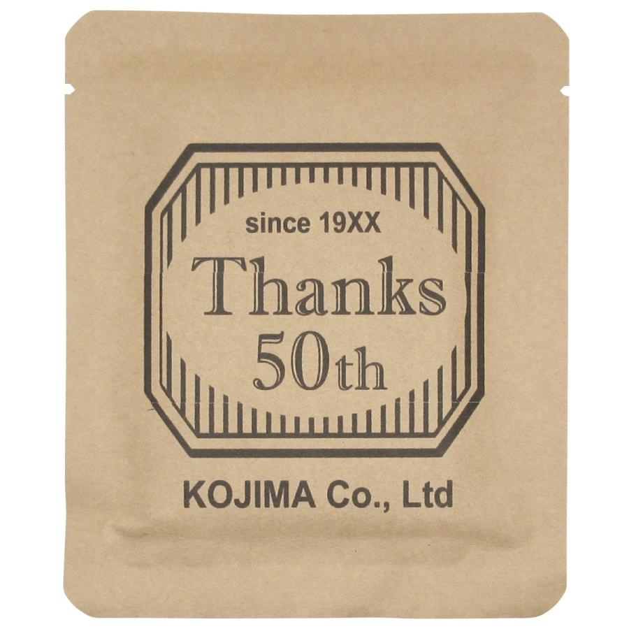 【法人/店舗用】名入れドリップバッグコーヒー（ラベルB） |  | 01