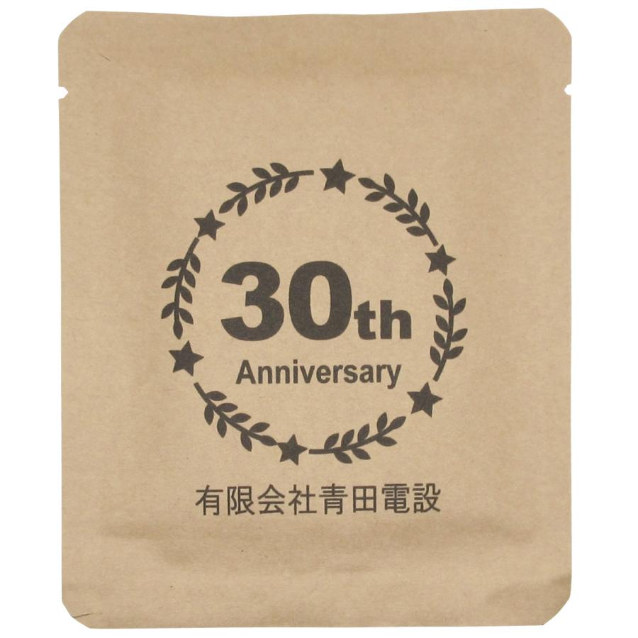 【法人/店舗用】名入れドリップバッグコーヒー（ラベルD） |  | 01