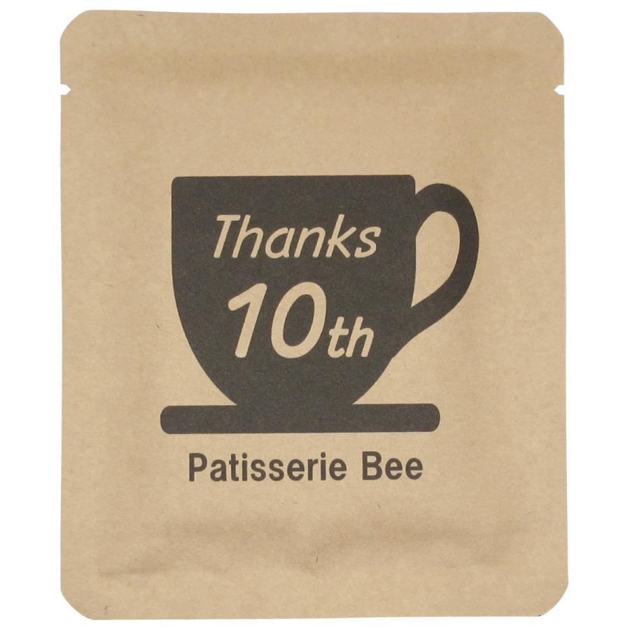 【法人/店舗用】名入れドリップバッグコーヒー（ラベルE） |  | 01