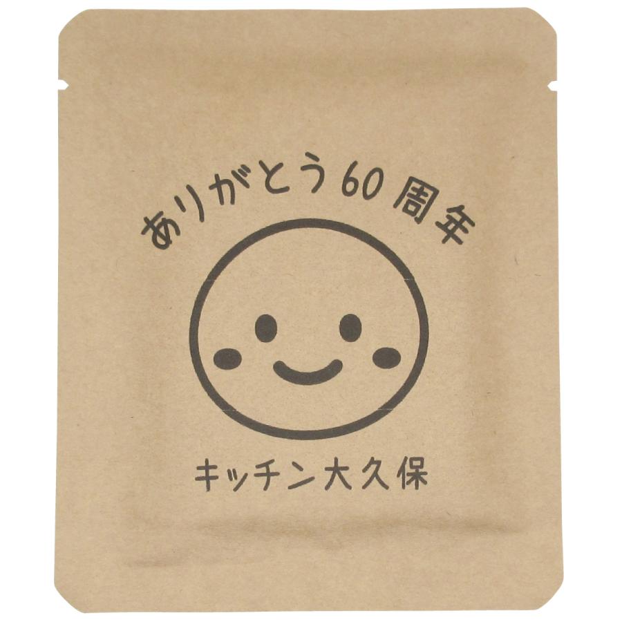 【法人/店舗用】名入れドリップバッグコーヒー（ラベルF） |  | 01