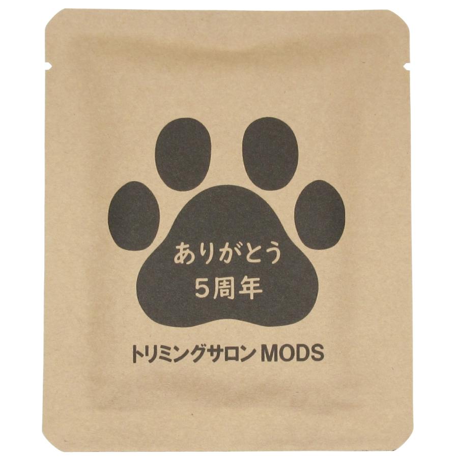 【法人/店舗用】名入れドリップバッグコーヒー（ラベルG） |  | 01