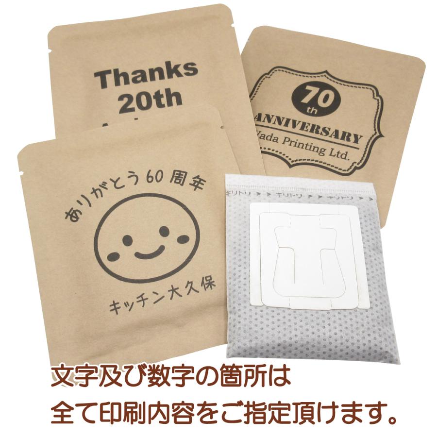 【法人/店舗用】名入れドリップバッグコーヒー（ラベルG） |  | 02