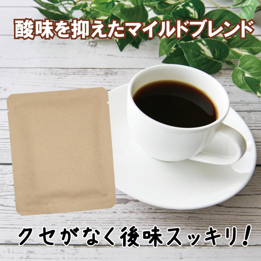 【プチギフト用】名入れドリップバッグコーヒー（ラベルI） |  | 03