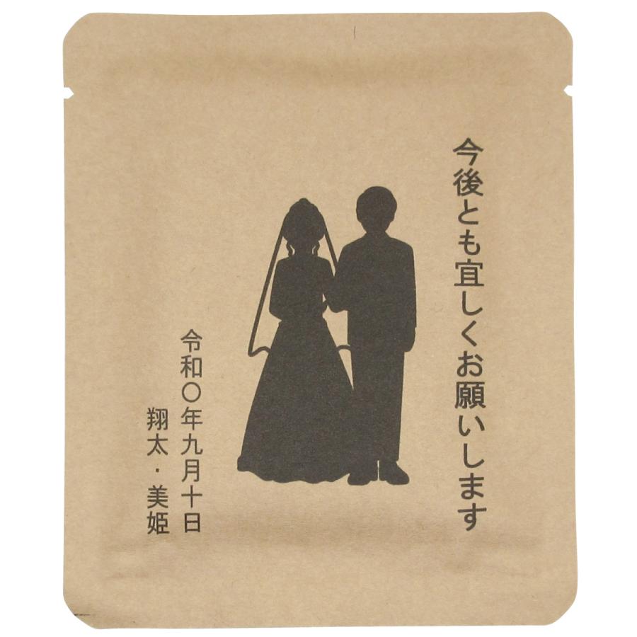 【プチギフト用】名入れドリップバッグコーヒー（ラベルL） |  | 01