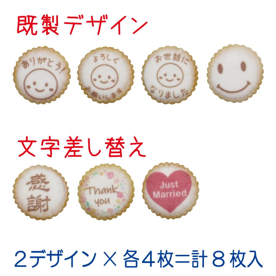 【プチギフト用】アイシングクラッカー（ピンクラベル） |  | 02