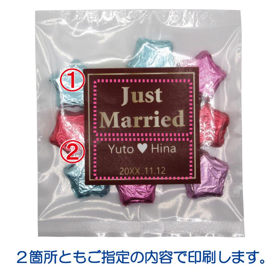 【プチギフト用】ひとくちチョコ（3g×11個入） |  | 01