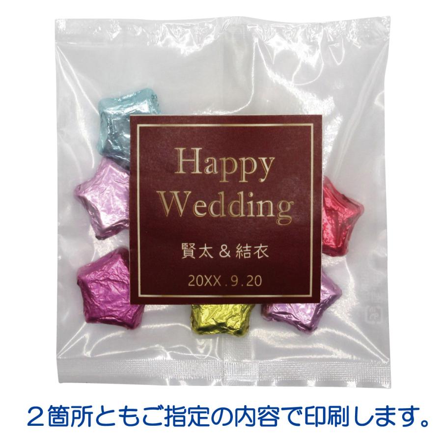 【プチギフト用】ひとくちチョコ（3g×11個入） |  | 02