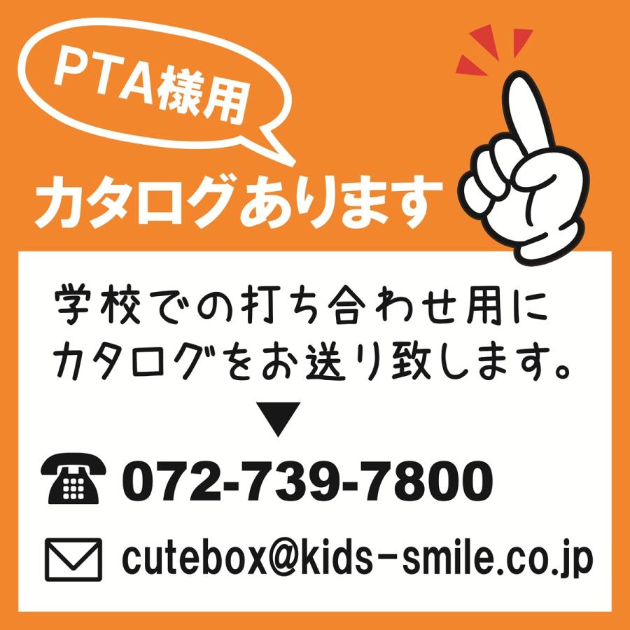 【学校用】アイシングクラッカー8枚入（卒業記念） |  | 03