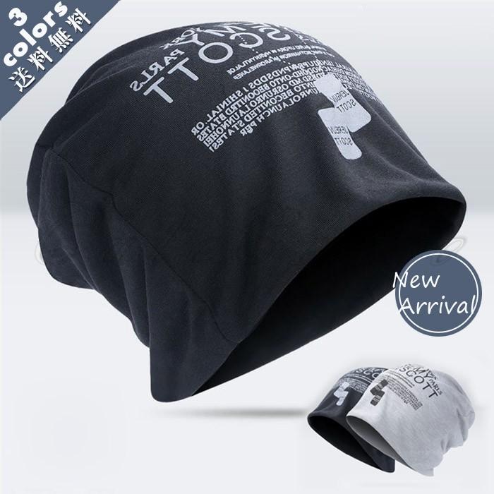 ビーニー ニットキャップ 帽子 メンズ ニット帽 プリント 薄手 ハット ファッション カジュアル カッコイイ 春秋 おしゃれ 男性用 送料無料 01gha175 Cutecooco 通販 Yahoo ショッピング