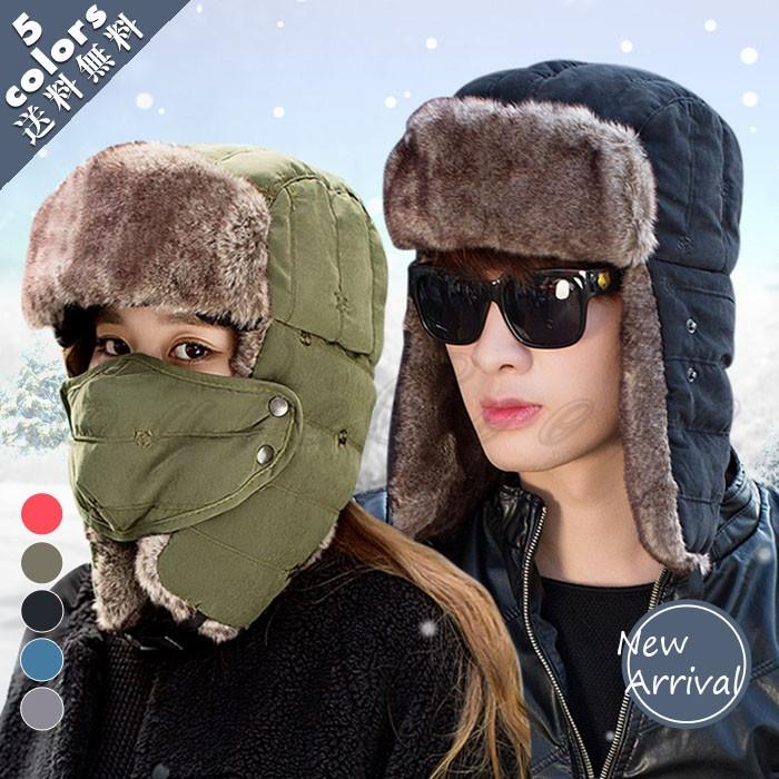 フライトキャップ メンズ レディース パイロットキャップ ロシア帽 耳あて付き 裏起毛 マスク付き 帽子 裏ボア おしゃれ 防寒 カップル 送料無料 01gha1 Cutecooco 通販 Yahoo ショッピング