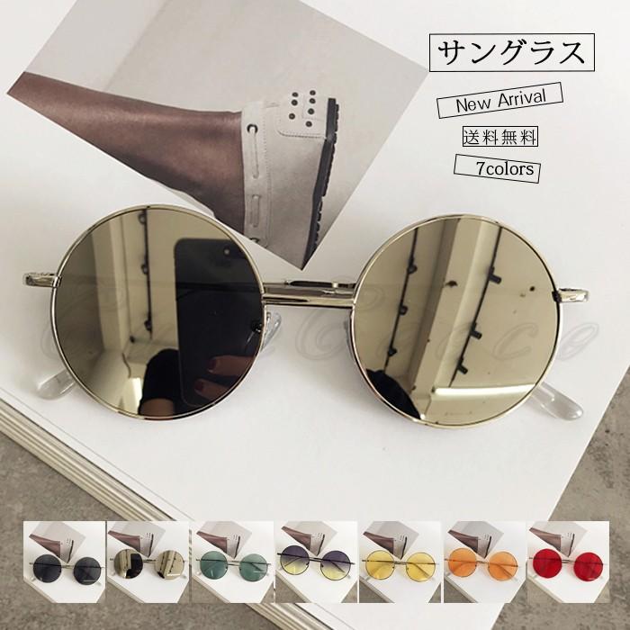 サングラス レディース 個性的 小さめ 韓国風 安い 丸型 紫外線カット Uvカット 女性用 可愛い ビーチ リゾート 代 30代 40代 50代 おしゃれ 送料無料 01gl037 Cutecooco 通販 Yahoo ショッピング