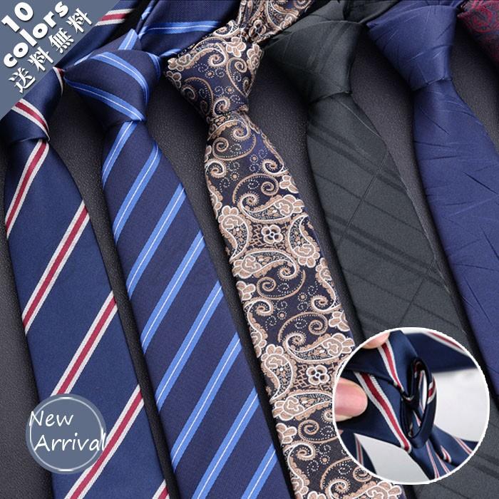 ネクタイ 花柄 ストライプ柄 メンズ フォーマル 大検幅6cm ビジネス 就活 カジュアル 結婚式 紳士用 ファッション スーツ おしゃれ 送料無料 01gnk073 Cutecooco 通販 Yahoo ショッピング
