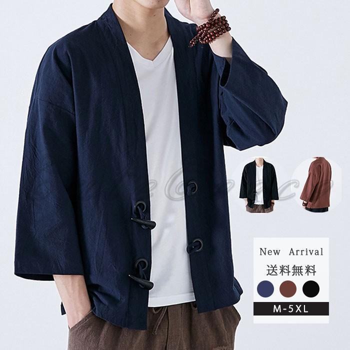 また アフリカ人 ホバート 和風 コート メンズ Rafaroi Org