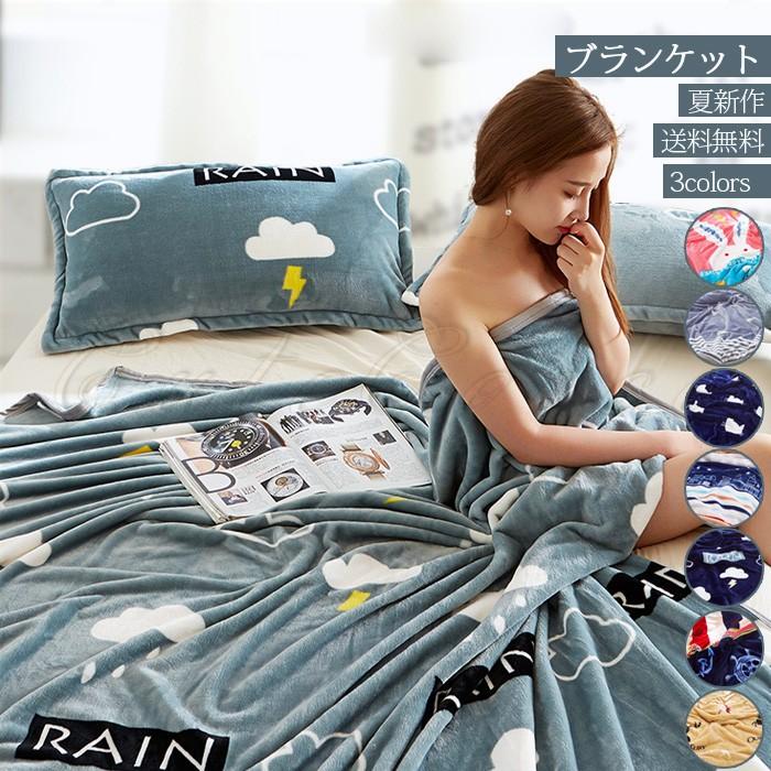 サマーブランケット 毛布 大判 タオルケット 膝掛け ひざ掛け 150 0cm 夏用 マイクロファイバー ふわふわ モフモフ 冷房対策 寝具 おしゃれ 送料無料 01ket041 Cutecooco 通販 Yahoo ショッピング