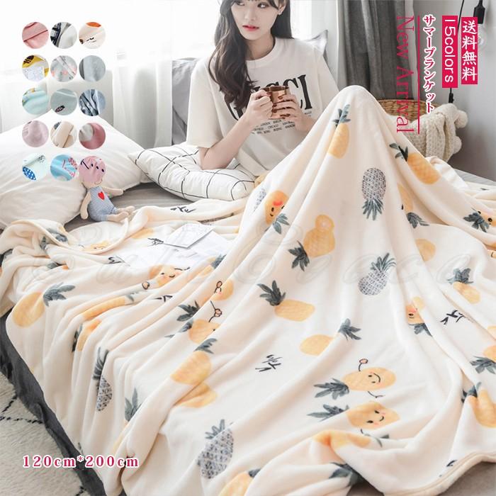 サマーブランケット 1 0cm 大判 タオルケット ひざ掛け 冷房対策 寝具 夏用 ふわふわ 毛布 肩掛け 柄 マイクロファイバー おしゃれ 送料無料 01ket072 Cutecooco 通販 Yahoo ショッピング