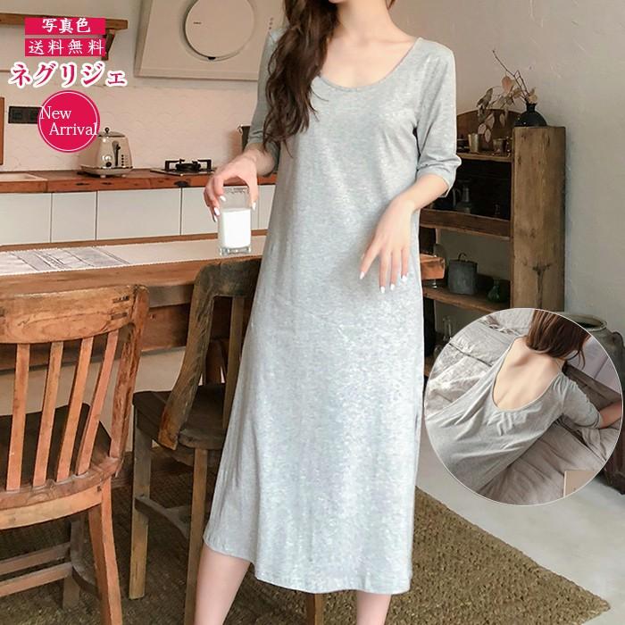 ネグリジェ Tシャツワンピース パジャマ レディース 半袖 セクシー 綿 薄手 ルームウェア 部屋着 寝巻き ロング丈 春夏秋 おしゃれ 送料無料 01pgm297 Cutecooco 通販 Yahoo ショッピング