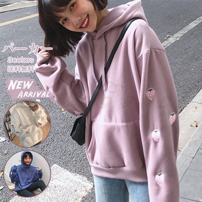 パーカー レディース 苺柄 刺繍 長袖 裏起毛 裏ボア付き ゆったり スポーツ フード付き 帽子 アウター おしゃれ 送料無料 02a610 Cutecooco 通販 Yahoo ショッピング