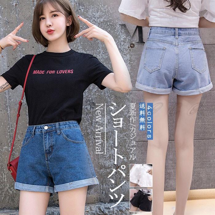 ショートパンツ デニム レディース ボトムス ショート丈 夏 短パン デニムパンツ ショーパン ハーフパンツ ワイドパンツ ガウチョパンツ 送料無料  : 02b183 : cutecooco - 通販 - Yahoo!ショッピング