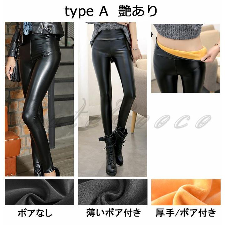 革パン レザーパンツ レディース レギンスパンツ 裏起毛 裏ボア 革パン レザーパンツ レディース レギンスパンツ 裏起毛 裏ボア