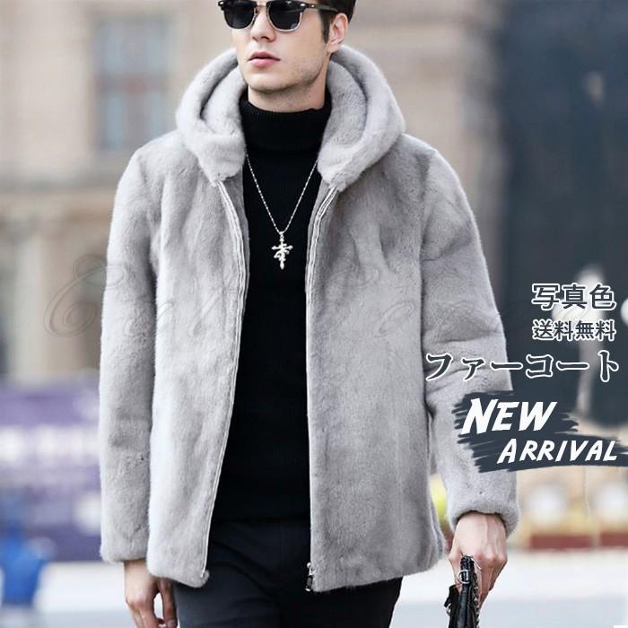 50 Off 毛皮コート ファーコート メンズジャケット フェイクファー 秋冬 もこもこ フード付き 大きいサイズ 防寒 あったか 厚手 アウター おしゃれ 送料無料 宅送 Zoetalentsolutions Com