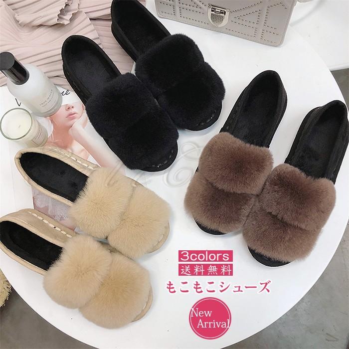 ぺたんこ靴 レディース もこもこシューズ ファー パンプス ボア フラット スリッポン スニーカー 裏起毛 履きやすい あったか おしゃれ 送料無料 02sh412 Cutecooco 通販 Yahoo ショッピング