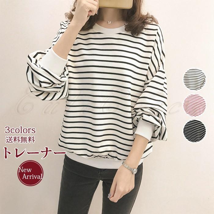 送料無料 トレーナー レディース 長袖 Tシャツ パーカー ボーダー柄 ゆったり 薄手 きれいめ スポーツ 春秋 トップス アウター おしゃれ 03t658 Cutecooco 通販 Yahoo ショッピング