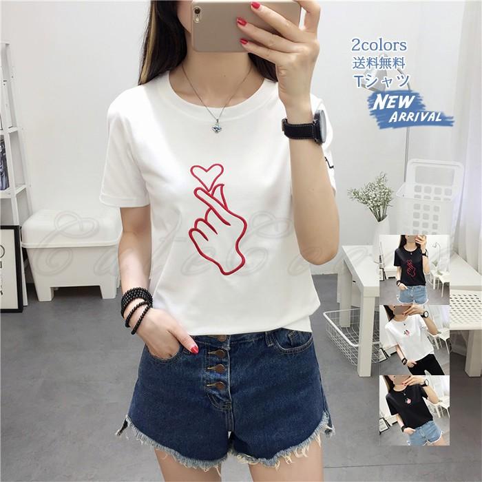 最安値挑戦 Tシャツ レディース 半袖 刺繍 トップス ハート柄 花柄 韓国風 シンプル 安い クルーネック カジュアル 通学 きれいめ 可愛い おしゃれ 送料無料 03t787 Cutecooco 通販 Yahoo ショッピング