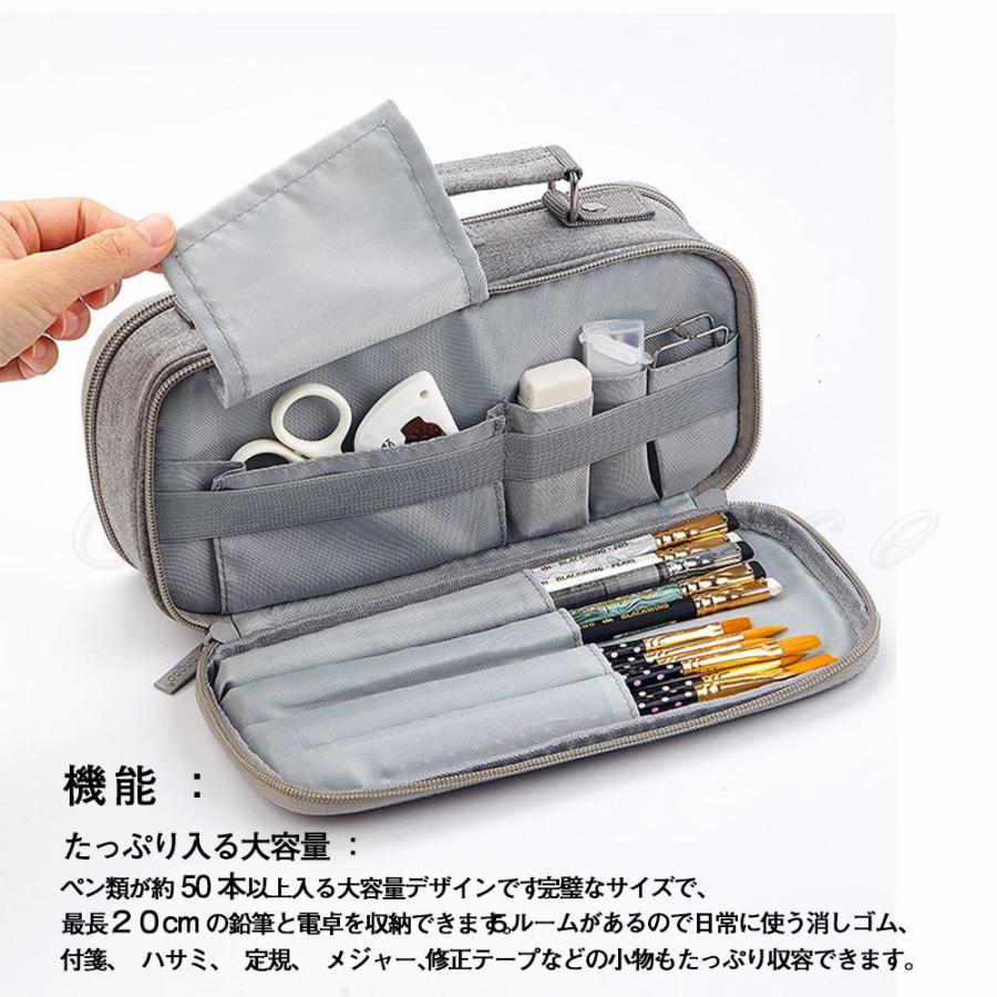 ペンケース筆箱多機能 ポーチ マチつき 収納大容量コンパクト オシャパーq65 01-20240712-01463704.jpg