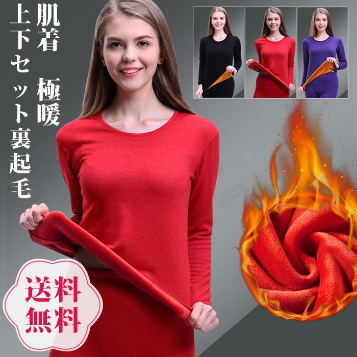 ヒートテック レディース インナー 上下セット 防寒 裏起毛 厚手 19ぽかぽか アンダーウェア ルームウェア 送料無料 19t171 Cutecooco 通販 Yahoo ショッピング