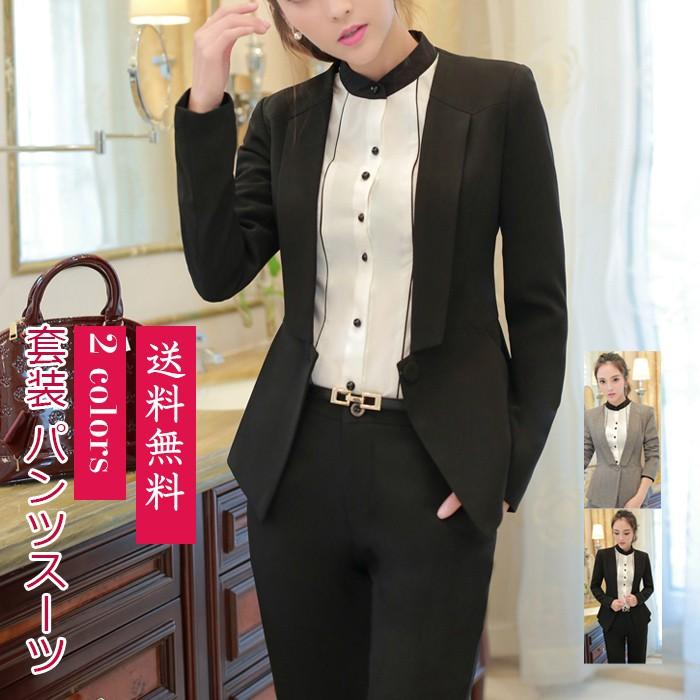 かわいい 通勤 卒業式 入学式 ビジネス 制服ol 細身シルエット フォーマル 事務服 パンツスーツ スーツセット レディース 送料無料 レディーススーツ 面接 女性 パンツスーツ サイズ 3xl Www Abraforte Com Br