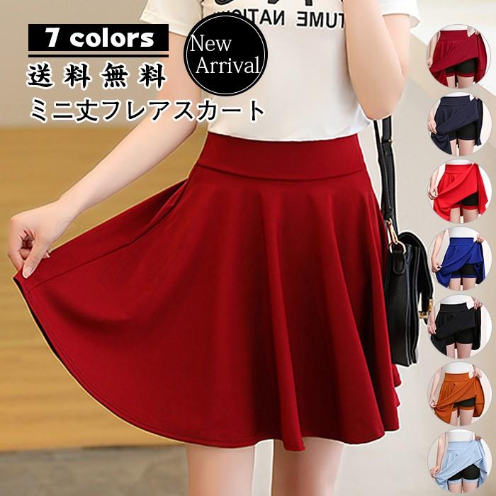 ブラック系新到着 チラ見せしたいスカート 個性的でお洒落 着物 浴衣 水着ブラック系 Www Marengoef Com