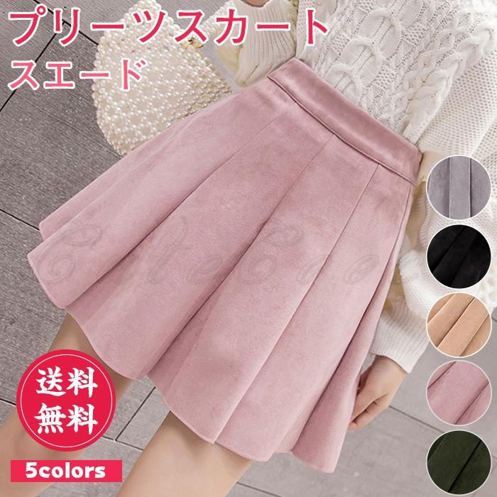 秋冬新作 プリーツスカート ミニ丈 レディース フレアスカート 無地 厚手 ハイウエスト コーデ 通勤 通学 可愛い カジュアル きれいめ おしゃれ 送料無料 C19b0070 Cutecooco 通販 Yahoo ショッピング