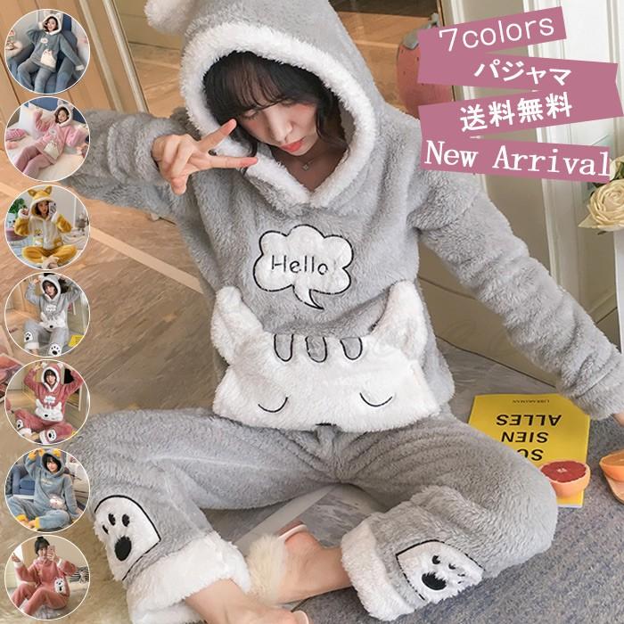 パジャマ レディース 長袖 ルームウェア 猫柄 犬 耳付き もこもこ 可愛い 上下セット 部屋着 寝巻き 長ズボン 防寒 厚手 きれいめ おしゃれ 送料無料 C19pgm00 Cutecooco 通販 Yahoo ショッピング