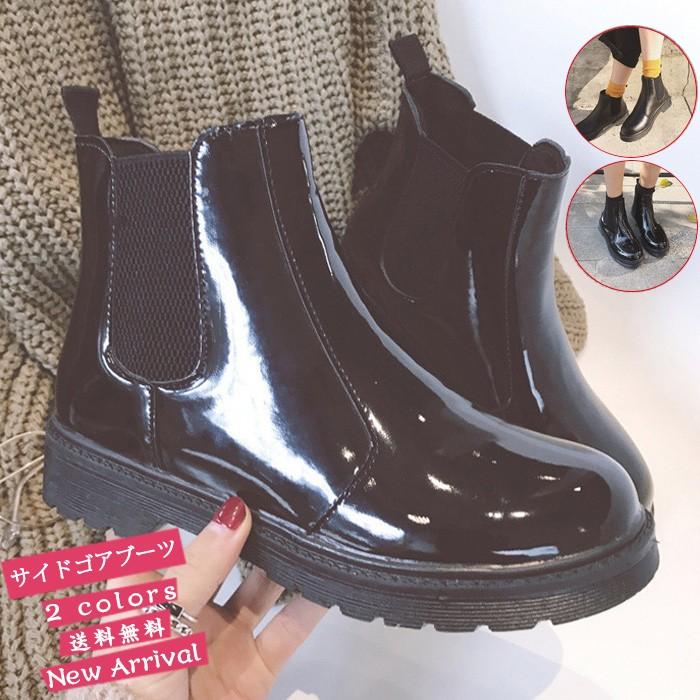 秋新作 サイドゴアブーツ ショートブーツ レディース ローヒール フラットシューズ エナメル靴 カジュアル 春秋 疲れにくい 歩きやすい おしゃれ 送料無料 C19sh0001 Cutecooco 通販 Yahoo ショッピング