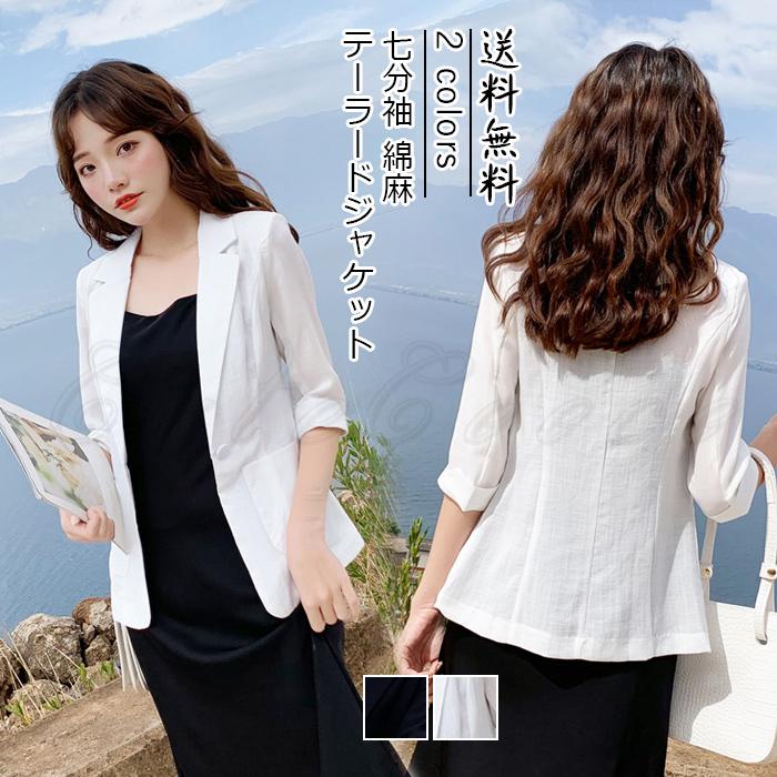 テーラードジャケット レディース スーツジャケット 無地 七分袖 1つボタン 綿麻 トップス アウター 薄手 コート 春夏秋 きれいめ おしゃれ 送料無料 Ca0114 Cutecooco 通販 Yahoo ショッピング