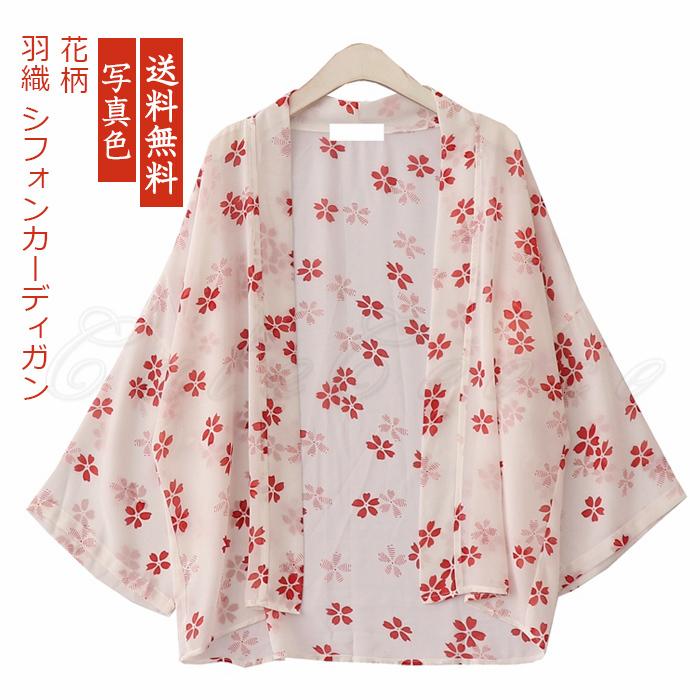 年夏新作 羽織 レディース シフォンカーディガン Uvカット 長袖 花柄 トップス アウター 着物 和風 花火大会 女性用 薄手 春夏秋 きれいめ おしゃれ 送料無料 Ca0132 Cutecooco 通販 Yahoo ショッピング