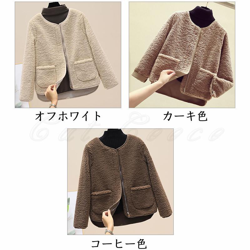 フリースジャケット レディース ノーカラーコート 長袖 ボア