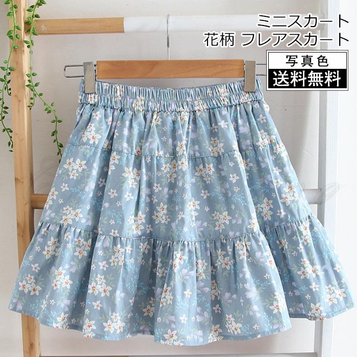 スカート レディース ボトムス フレアスカート Aライン ミニスカート skirt ショートスカート 無地 ハイウエスト 裏地付き カジュアル シンプル 2022新作 VfJszzReEQ, ボトムス、パンツ - centralcampo.com.br スカート レディース ボトムス フレアスカート Aライン ミニスカート skirt ショートスカート 無地 ハイウエスト 裏地付き カジュアル シンプル 2022新作 VfJszzReEQ, ボトムス、パンツ - centralcampo.com.br