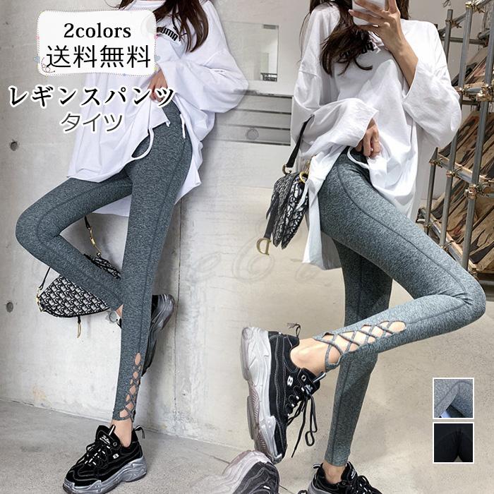 レギンスパンツ レディース タイツ 無地 9分丈 ボトムス カジュアル 薄手 ハイウエスト アウトドア 美脚 春夏秋 女性用 きれいめ おしゃれ 送料無料 Cb0398 Cutecooco 通販 Yahoo ショッピング