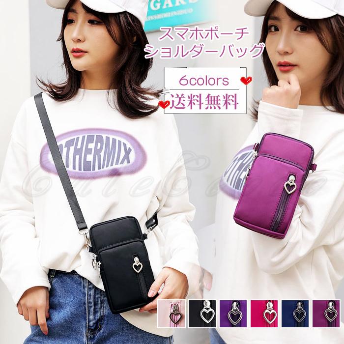 スマホポーチ レディース ショルダーバッグ 斜めがけ 無地 ミニ 小物入れ 携帯入れ ポシェット 大容量 大きめ 女性用 きれいめ おしゃれ 送料無料 Cba0072 Cutecooco 通販 Yahoo ショッピング