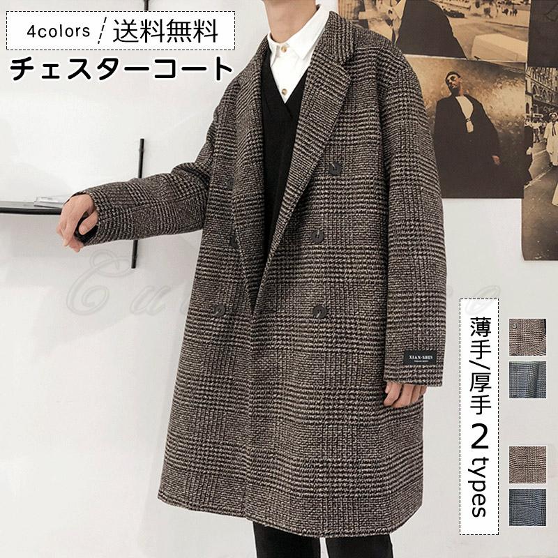 薄手 カジュアルチェスターコート