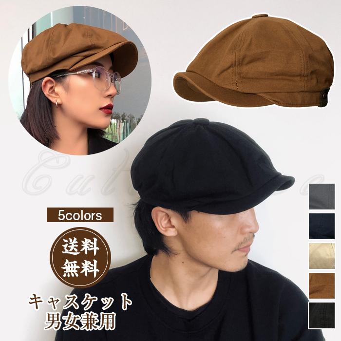 Sale 55 Off キャップ メンズ アメカジ ハンチング 帽子 キャスケット レディース ハンチングキャップ 浅め ハンチング帽 オールシーズン カジュアル 綿麻 リネン 小物 春 夏 秋 冬 Www Tonna Com