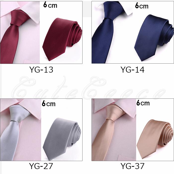 ネクタイ メンズ 大検幅6cm 7色 メンズファッション 無地 ビジネス 結婚式 おしゃれ 就活 送料無料 お手軽価格で贈りやすい 紳士用 フォーマル プレゼント きれいめ