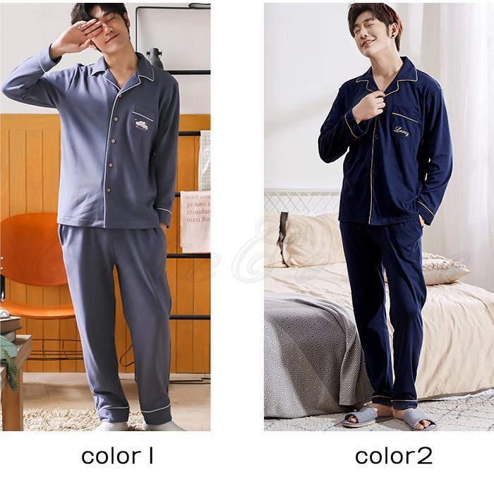 最も パジャマ メンズ ルームウェア 部屋着 寝巻き 長袖 上下セット 前開き カジュアル 薄手 ポケット付き シンプル 春夏秋 ゆったり おしゃれ 送料無料 Commerces Boutique