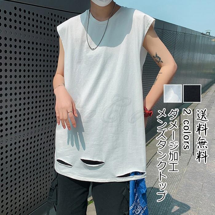 タンクトップ メンズ 無地 丸首 Tシャツ ノースリーブ トップス ロング丈 カジュアル ダメージ加工 ゆったり 夏用 きれいめ おしゃれ 送料無料 Cgt0072 Cutecooco 通販 Yahoo ショッピング