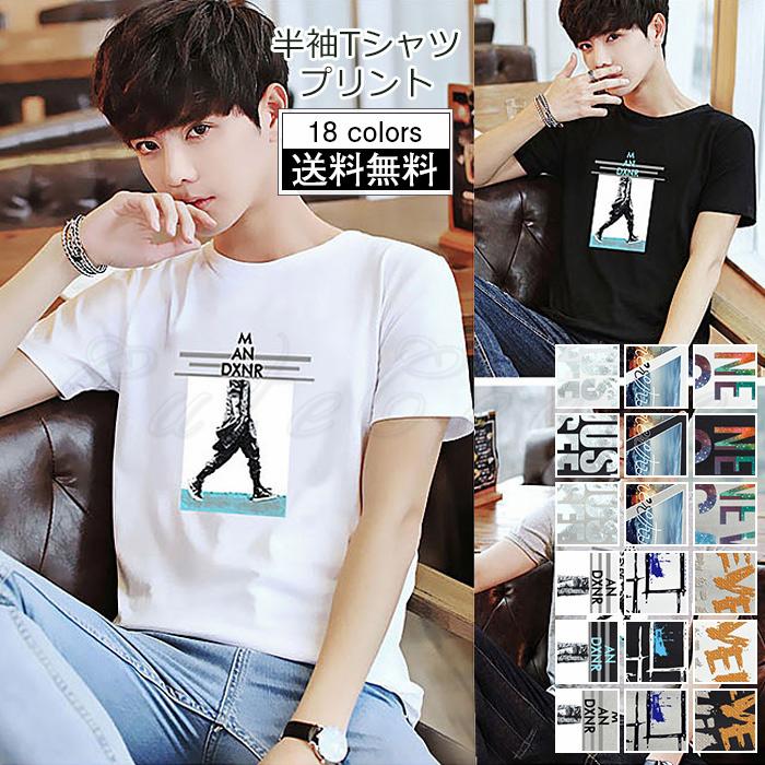 感謝祭 リテラシー ペッカディロ メンズ カットソー 夏 Archtechno Jp