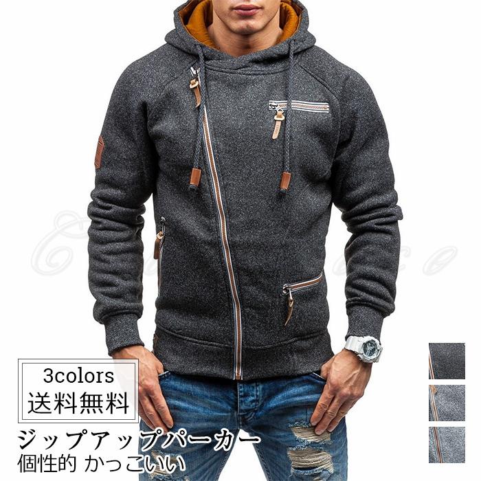 年秋新作 ジップアップパーカー メンズ 長袖 トップス カジュアル 前開き アウター フード付き 個性的 かっこいい 春秋冬 きれいめ おしゃれ 送料無料 Cgt0221 Cutecooco 通販 Yahoo ショッピング